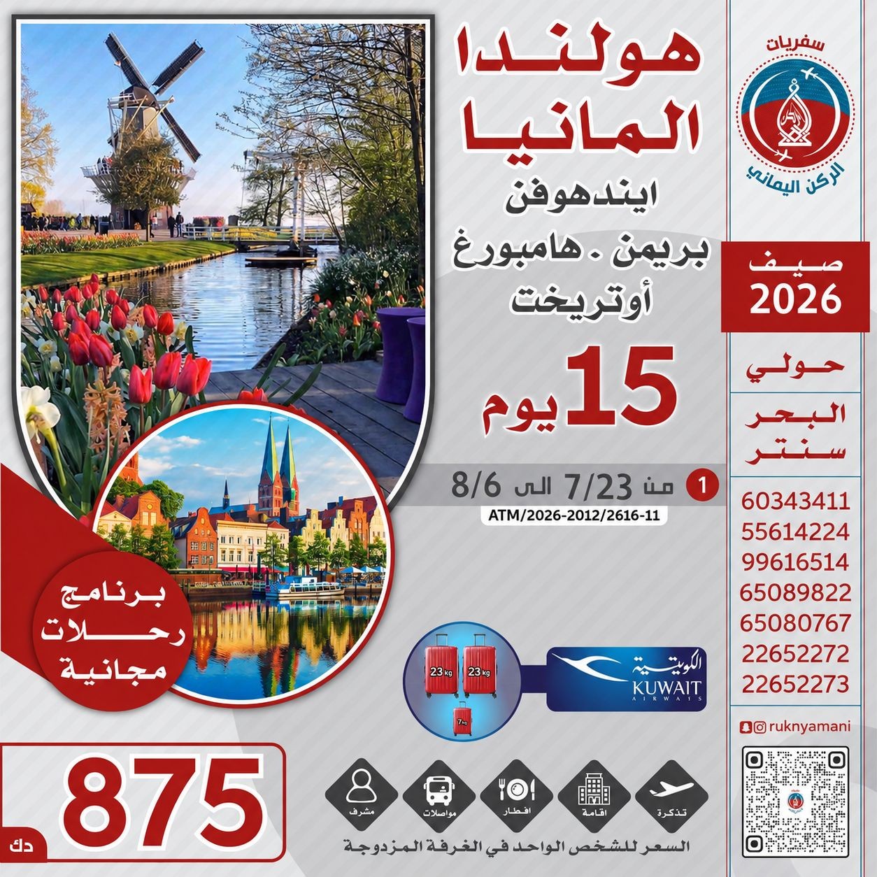 صورة العنصر